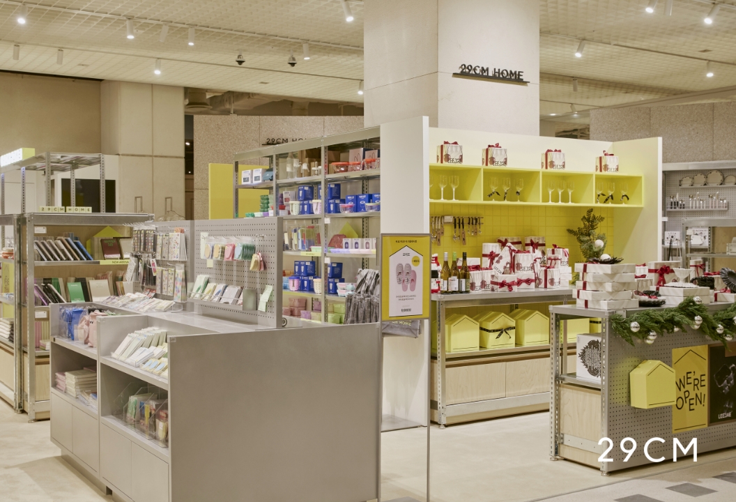 성수 흥행 잇는다… 29CM, 더현대서울에 ‘이구홈’ 신규 오픈 27-Image